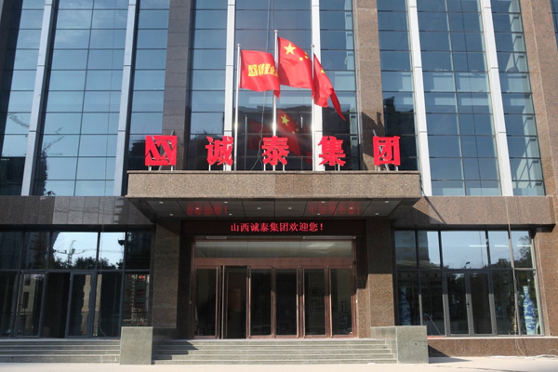 惠众咨询